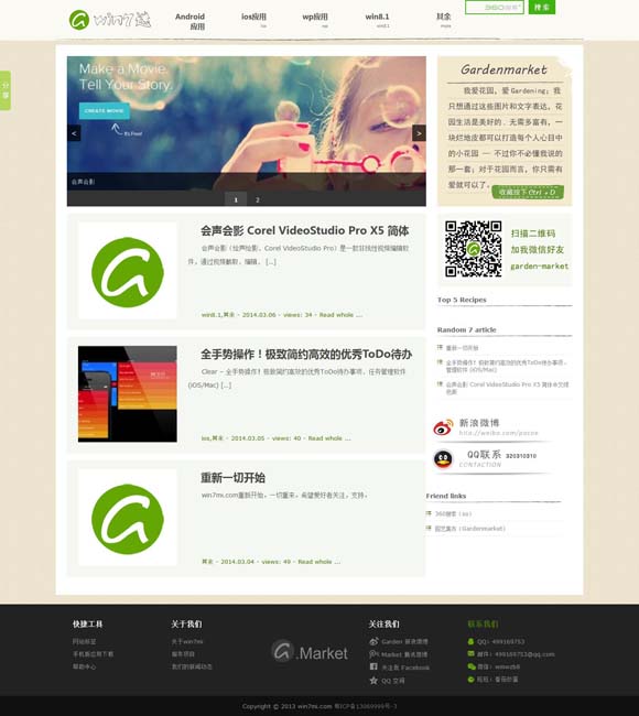 大乐透走彩吧助手 周深发千字长文：一切好像梦一样